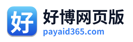 好博网页版